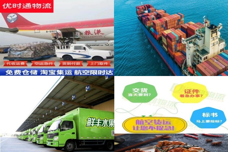 竹根滩镇到罗马尼亚航空货运公司-竹根滩镇到罗马尼亚物流专线